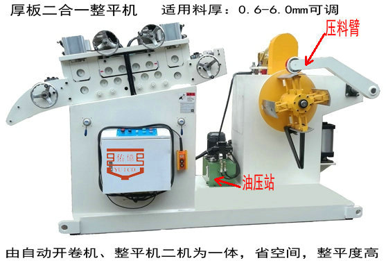 使用自動(dòng)送料機(jī)的時(shí)候，需要注意哪些事項(xiàng)