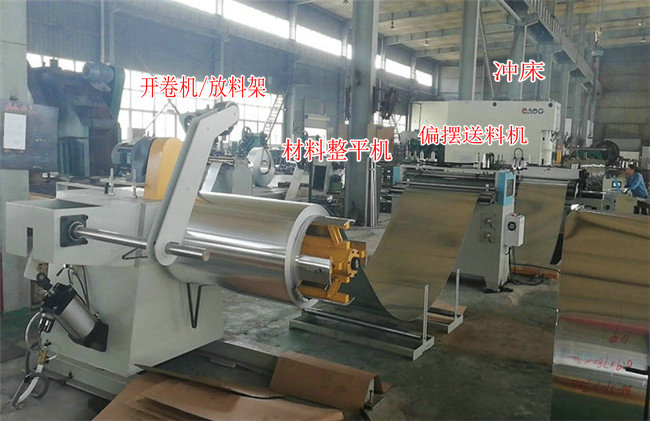 1400大型偏擺送料機(jī)整平機(jī)開(kāi)卷機(jī)沖壓生產(chǎn)線視頻