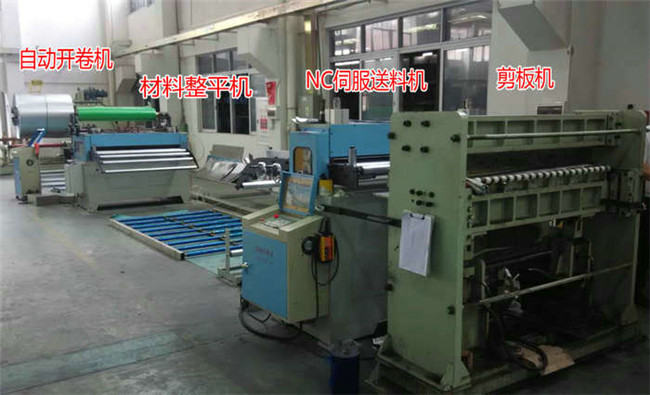 1300剪板機(jī)配伺服NC送料機(jī)鋼帶整平機(jī)自動(dòng)液壓開(kāi)卷機(jī)帶上料抬車(chē)生產(chǎn)線視頻