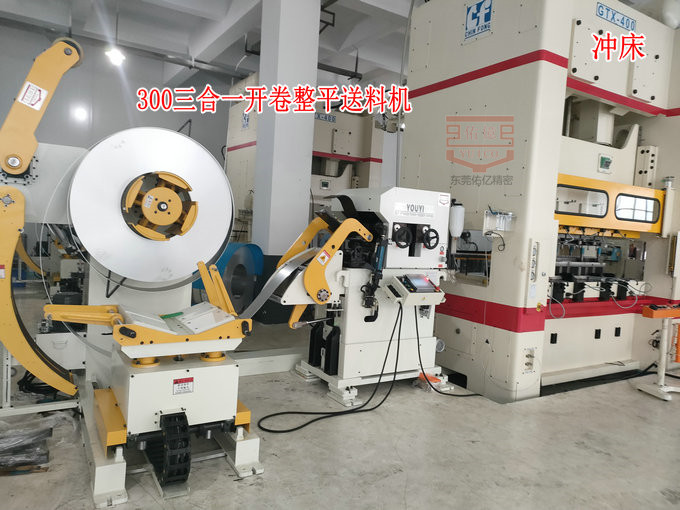 三合一開卷整平送料機(jī)在沖壓自動(dòng)化中是如何提高效率提高產(chǎn)品精度的？